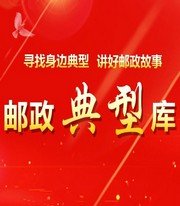 福建省福州市城北尊龙凯时人生就是博分公司华林路支局